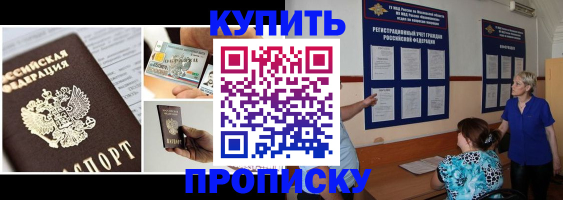 временная регистрация госуслуги в Липецке