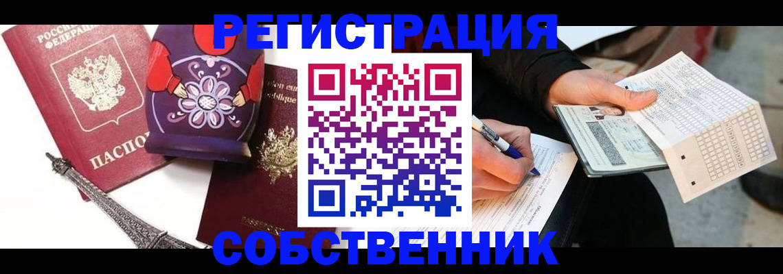 форма 3 в Липецке