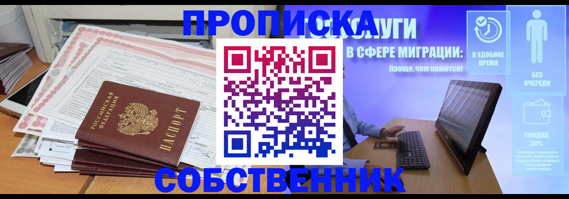 форма 3 в Липецке